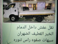 nkl-athath-small-0