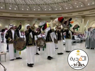 فرقة عرضة نجدية وسامري بالرياض