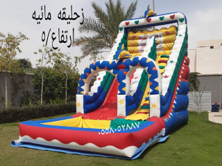 نطيطات الرياض...نطيطات لبن نطيطه الشفاء ملعب صابوني حطين زحاليق