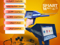 agaks-aomygha-ajax-omega-ghaz-kshf-almyah-algofy-o-alabar-fy-batn-alard-small-1