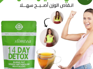 تنزيل الوزن