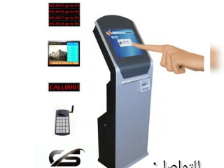 اجهزة صفوف انتظار العملاء