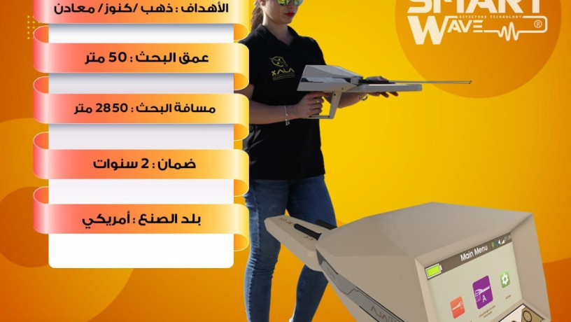 kashf-althhb-o-alknoz-ajax-alpha-big-1