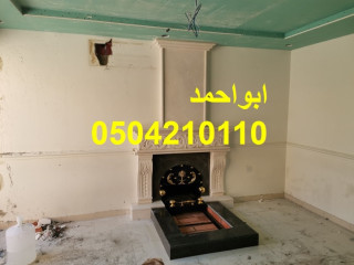 مشبات نار, اشكال مشبات تراثيه