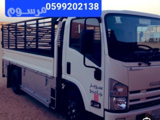 دينه نقل عفش وبضائع حفرالباطن 0599202138
