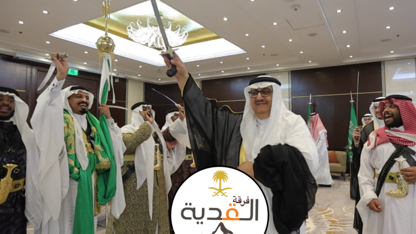 frk-alkdy-llaard-balryad-0546883977-big-2