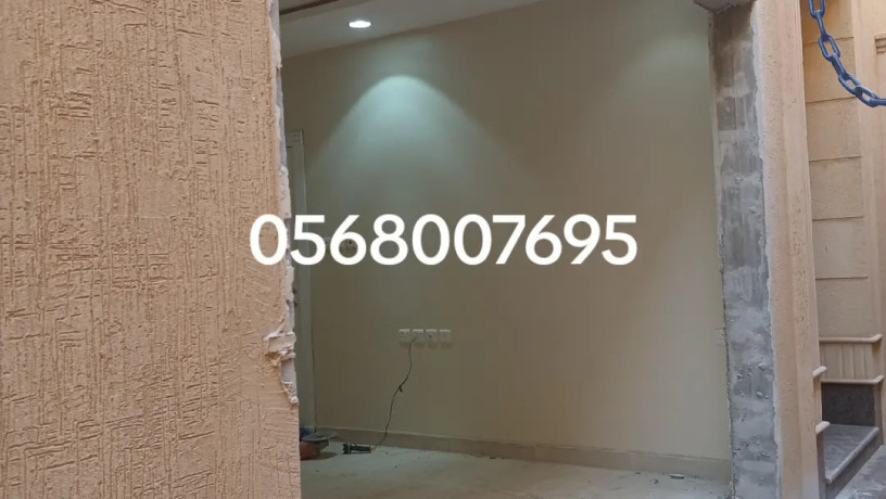 maalm-ks-gdran-oaboab-balmnshar-allyzr-0568007695-big-2