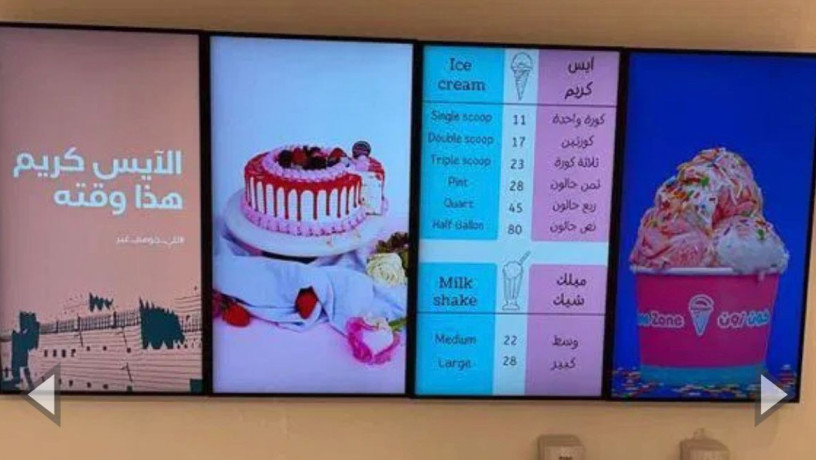 shashat-tlfzyon-balms-oalaard-kl-almkasat-big-3