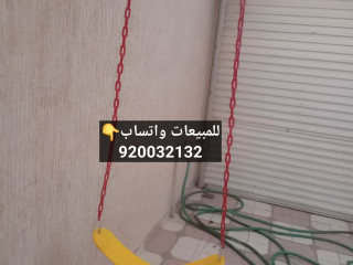 مراجيح جدارية