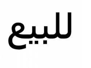 للبيع عمارة في الشفاء بالرياض مساحه 720 م