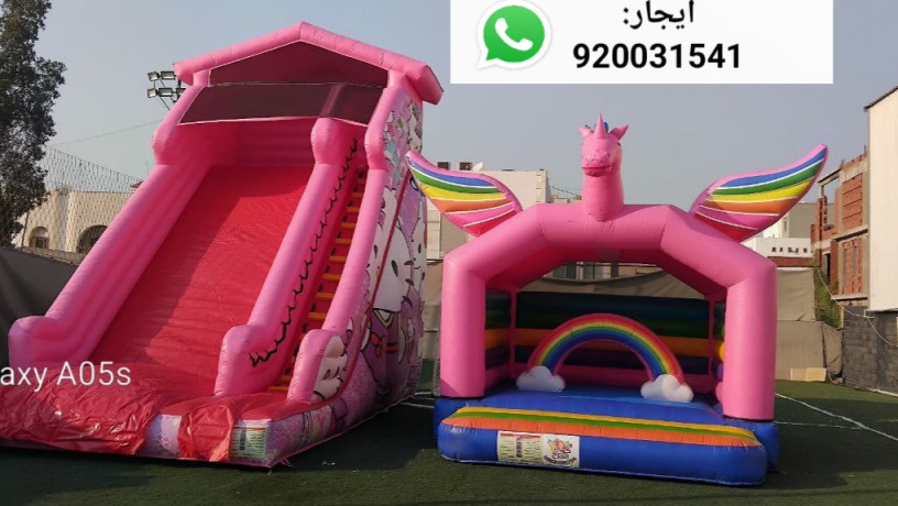 llaygar-ntytat-hoayy-alaaab-hoayyh-big-4