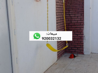 مراجيح جدارية