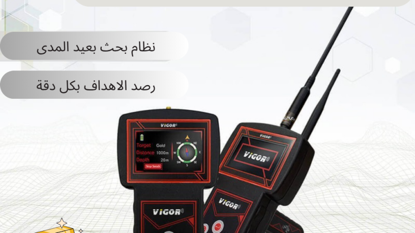 vigor-thkaaa-amryky-yhdd-hdfk-bthk-big-0