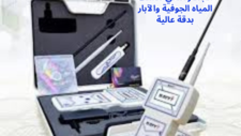 navvy-asghr-kashf-llmyah-bakbr-dk-oahtrafy-big-0