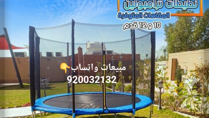 ntytat-trambolyn-big-0