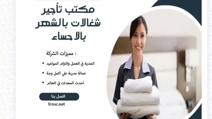 mktb-shghalat-balshhr-bmkh-0594650326-big-0