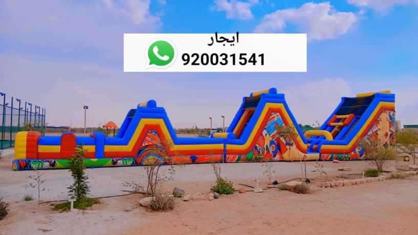 mtahat-alaaab-hoayyh-llaygar-big-1