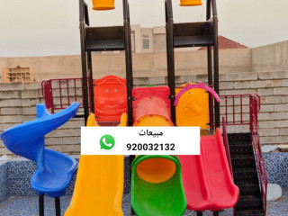 زحاليق مراجيح العاب اطفال