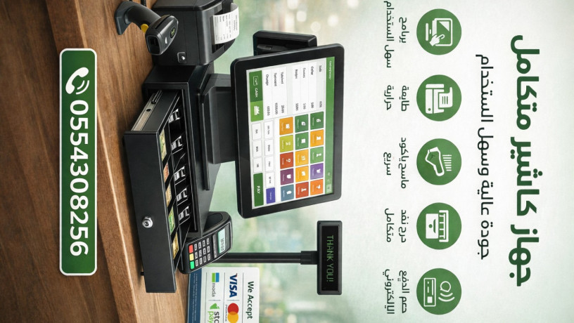 brnamg-mhasb-ghaz-nkat-byaa-bahtrafy-aaaly-big-2