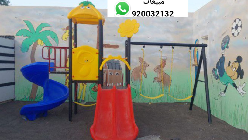 byaa-otrkyb-alaaab-hdayk-mragyh-big-4