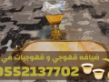 khogy-gd-sbabyn-kho-mbashryn-khogyat-gd-0552137702-small-0