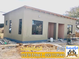 مقاول ملاحق أسمنت بورد في الرياض معلم أسمنت بورد 0551033861