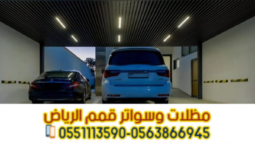 mthlat-syarat-modrn-ohdyd-fy-alryad-moss-kmm-alryad-0563866945-big-5