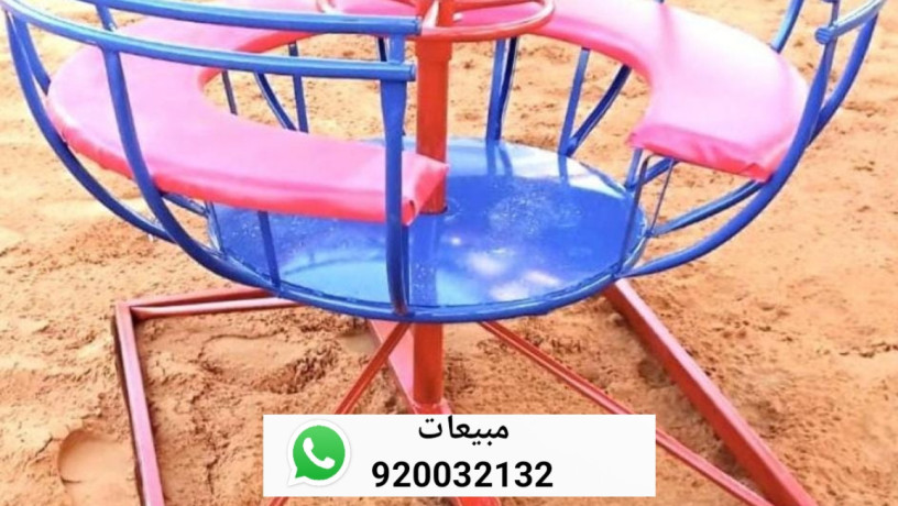 alaaab-atfal-alshn-aldoar-big-3