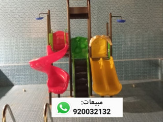 العاب مائيه زحاليق مائية