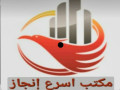 tkhlys-maaamlat-altgnys-astkhrag-algnsyh-alsaaodyh-maakb-astkhrag-tsryh-zoag-astkhrag-moafk-zoag-tshyh-odaa-zoag-astkhrag-tashyrat-small-0