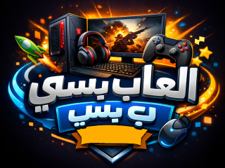 موقع العاب pc