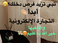 othyf-alktrony-small-0