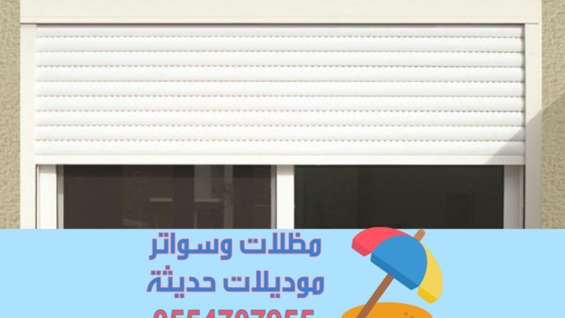 trkyb-shtr-noafth-shtr-khargy-tfsyl-shtrat-almnyom-0554707955-big-1