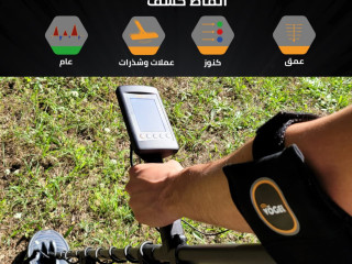 جهاز كشف الذهب و المعادن الثمينة كيو زاد QZ80 الالماني